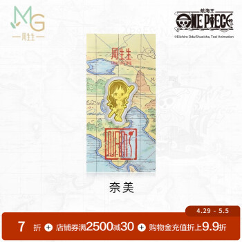 周生生航海王压岁钱黄金金片 海贼王娜美Au999.9足金金牌91894D