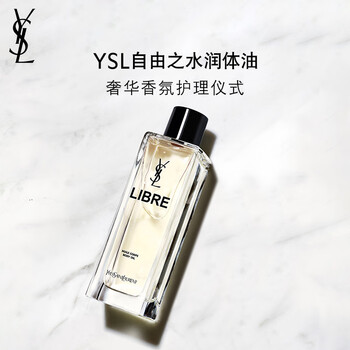 YSL香水- 京东 YSL香水- 京东