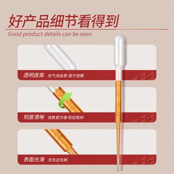LABSHARK 一次性滴管塑料巴氏吸管带刻度非无菌移液取样加长实验室【非无菌】3mL100支/袋 1袋