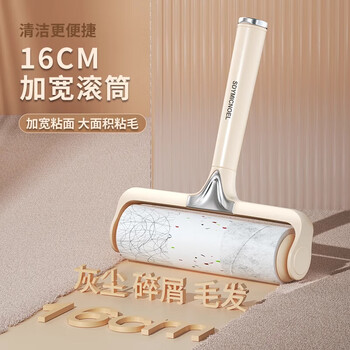 初舍（CHUSHE）粘毛器16cm3卷180撕替纸去宠物猫狗毛地毯家用衣服头发清理神器