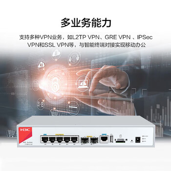 H3C IoT华三F100-C-A1 企业级防火墙 5*GE+2*SFP千兆VPN安全上网行为管理中小型含IPS特征库+AV防病毒