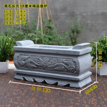 大理石香炉排行- 京东