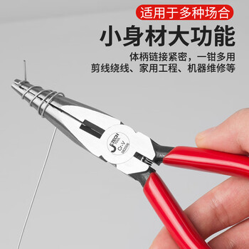 捷科（JETECH）尖嘴钳多功能剪钳电工专用断线钳夹持钳剪线钳尖嘴钳子5寸 RP-5D