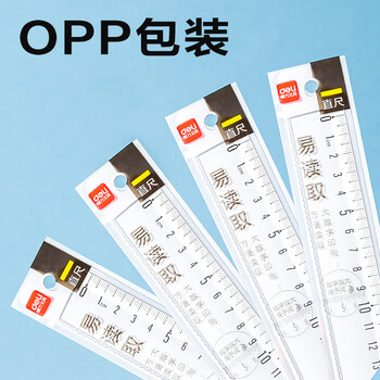 得力(deli)透明20cm学生直尺 高考中考考试绘图制图波浪边尺子 单个装尺子 得力(deli)透明20cm学生直尺 高考中考考试绘图制图波浪边尺子 单个装尺子