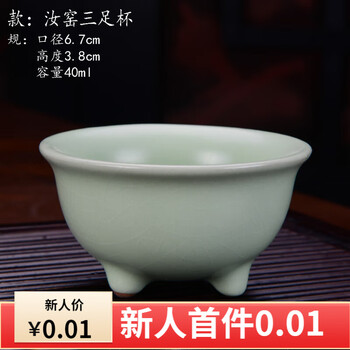 中国古玩 汝窯 筆洗 水孟 水盂 三足器 唐物 時代物 書道具 t66871 汝窯 青磁鳥形筆洗 – Ru ware Brush Wash with Birds | 陶磁
