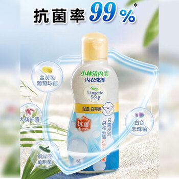 小林制药（KOBAYASHI）内衣清洗剂铃兰香300ml 内裤内衣洗衣液无需揉洗轻松去污抗菌99%