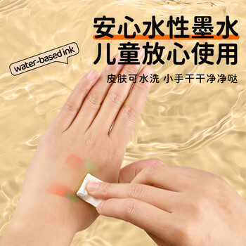 Touchcolor软头丙烯马克笔儿童小学生专用水彩笔安全无毒可叠色不透纸不脏手幼儿园美术手工专用画笔36色