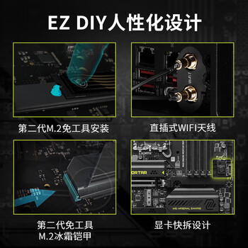 微星（MSI）MAG B850M MORTAR WIFI7迫击炮主板 5G网口 支持CPU 9950X/9800X3D/9700X/9600X(AMDB850/AM5接口)