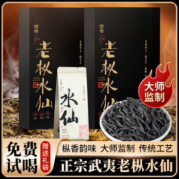 武夷岩茶高枞水仙品牌及商品- 京东