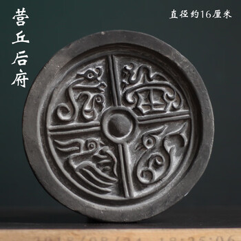 汉代瓦当价格报价行情- 京东