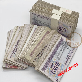 1966年全国粮票品牌及商品- 京东