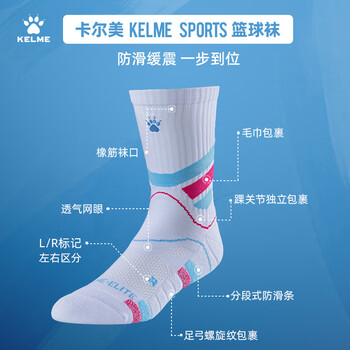卡尔美（KELME）篮球袜男夏季中长筒专业实战精英篮球袜运动袜子 黑色 均码