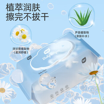植护婴儿绵柔巾60片*2包+婴儿湿巾60抽*4包 ZH305099N4+ZH305107N2