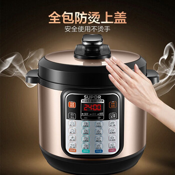 苏泊尔（SUPOR）电压力锅SY-80YC9510C大容量多功能蒸煮炖焖高压饭煲8L电饭锅