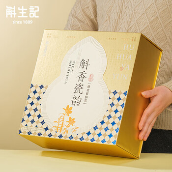 斛生记 铁皮石斛花斛福录·斛香瓷韵组合 1.5克*20包+国瓷杯