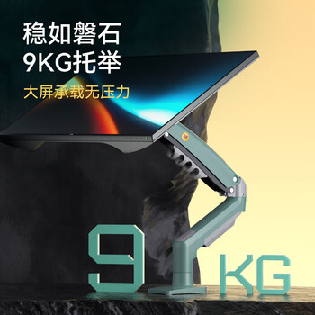 NB ERGONOMIC显示器支架 机械臂 显示屏支架显示器支架显示器支架臂桌夹式电脑支架屏幕支架支架臂F80-XK橄榄绿