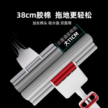 好媳妇胶棉拖把加大号38cm家用一拖净耐用吸水头海绵免手洗懒人地拖布