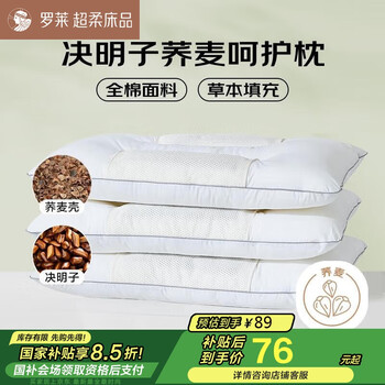 宫廷保健玉枕玉石翡翠玉枕稀少品饰品 宫廷保健玉枕玉石翡翠玉枕稀少品饰品