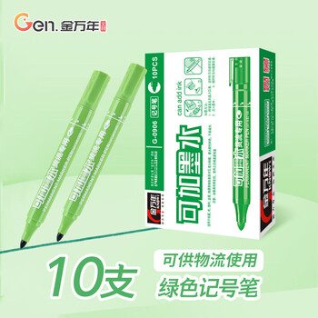 金万年绿色可加墨油性记号笔物流标记笔货流笔仓储笔马克笔箱头笔仓库笔10支装G-0906-008