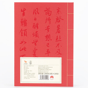 八马茶业八马入口知系列水仙（180g/盒）（45泡*4g）送礼茶叶 礼盒装