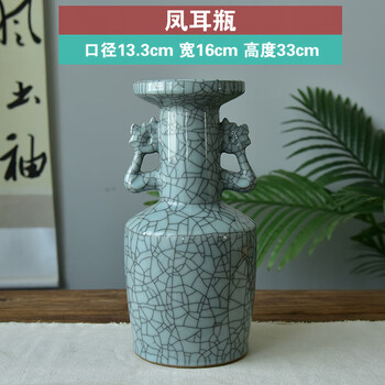 青瓷双耳瓶- 京东