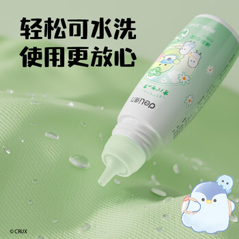 得力（deli）30ml幽幽家族迷你植物白胶 手工白胶 学生开学文具DIY白乳胶 学习用品 YY503
