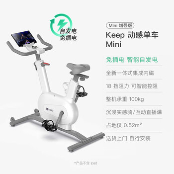 KEEP无效品 下柜勿拍