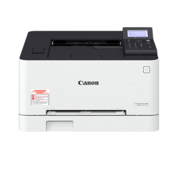 佳能（Canon）LBP623Cdn A4幅面彩色激光单功能打印机（打印/自动双面/大容量进纸家用 ）