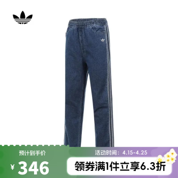 三叶草牛仔男裤型号规格- 京东