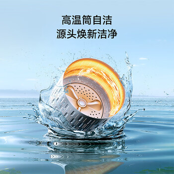 米家小米出品波轮洗衣机全自动 3公斤pro迷你婴儿内衣儿童洗衣机 高温煮洗深度除螨智能投放XQB30MJ109 米家小米出品波轮洗衣机全自动 3公斤pro迷你婴儿内衣儿童洗衣机 高温煮洗深度除螨智能投放XQB30MJ109