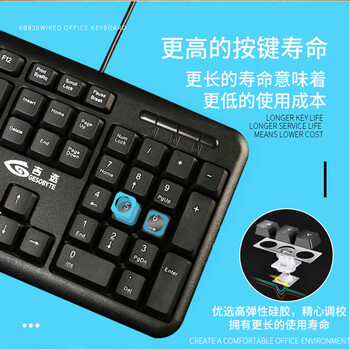 吉选（GESOBYTE）K830P 键盘 有线键盘 办公键盘 104键 防泼水 PS2圆口 台式电脑专用键盘 黑色