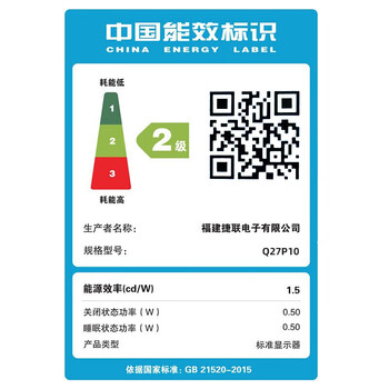 AOC显示器2K 27英寸 IPS电脑显示屏幕 升降旋转 办公学习护眼低蓝光 台式拓展笔记本外接扩展屏Q27P10