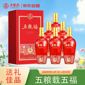 五粮液系列酒白酒- 京东
