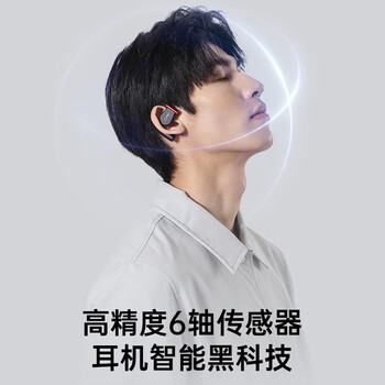 cleer 蓝牙耳机 ARC3代不入耳开放式杜比声空间音频AI智能无线蓝牙耳机挂耳 音乐版（标准版） 魅影黑