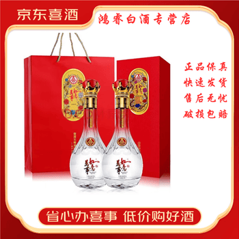 五粮液万事如意系列价格报价行情- 京东
