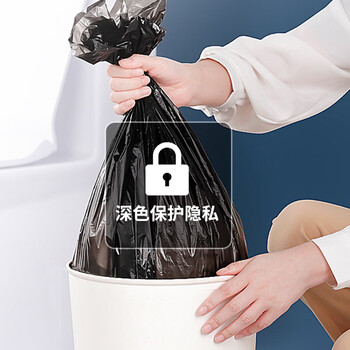Sodolike尚岛平口垃圾袋黑色45*50cm600只0.8丝点断式厨房卧室客厅