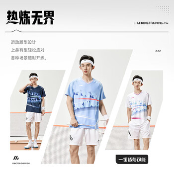 李宁（LI-NING）羽毛球服国际球星大赛系列男女同款比赛上衣 标准白 XL 