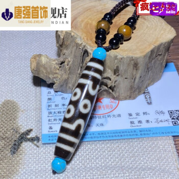 六眼老天珠品牌及商品- 京东