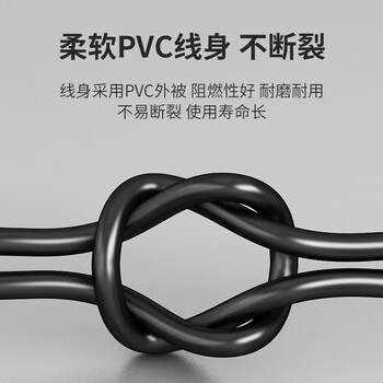 广昌兴(G.C.X)3C认证 国标10a三插-C13三孔品字尾电源线 3*1.5平方铜芯 适用服务器台式电脑主机PDU 3米 广昌兴(G.C.X)3C认证 国标10a三插-C13三孔品字尾电源线 3*1.5平方铜芯 适用服务器台式电脑主机PDU 3米