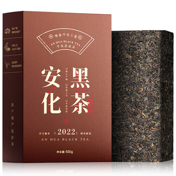 七春安化黑茶金花茯砖湖南特产熟茶500g茶叶礼物加陈皮新年节日自己喝