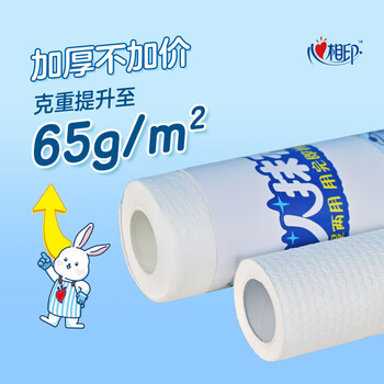 心相印  卷式懒人抹布 25张*3卷
