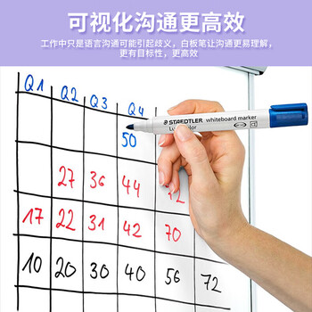 施德楼（STAEDTLER）可擦白板笔 2mm防干型彩色记号笔 办公用品会议笔-黑红蓝绿各1支351WP4