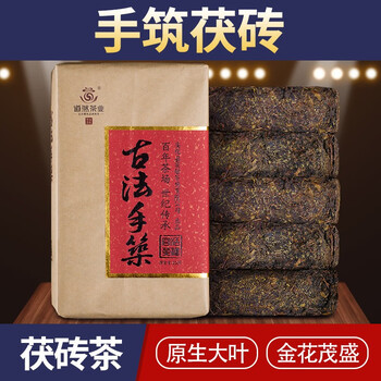國易道純古金茯茶砖と中茶黒茶 黒茶】涇陽茯磚茶 50g/袋 | 五福茶荘
