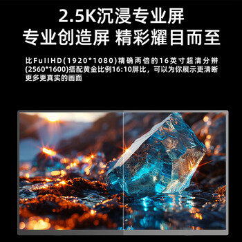 Eimio16英寸2K/2.5k便携式显示器144Hz高刷便携屏 100%sRGB电脑笔记本副屏switch手机PS5扩展屏X16R Eimio16英寸2K/2.5k便携式显示器144Hz高刷便携屏 100%sRGB电脑笔记本副屏switch手机PS5扩展屏X16R
