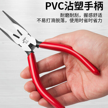 捷科（JETECH）尖嘴钳多功能剪钳电工专用断线钳夹持钳剪线钳尖嘴钳子5寸 RP-5D