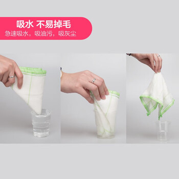 妙洁棉柔抹布家用清洁洗碗布吸水不易掉毛洗碗巾擦桌 1包3片*9包