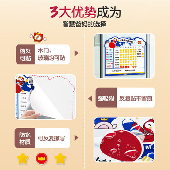 猫太子儿童自律打卡神器记录本成长自律安排表小朋友奖励记录积分卡鼓励激励墙贴寒假学习计划表学霸作业