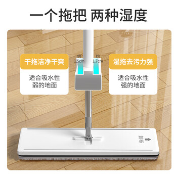 美丽雅平板拖把45cm杆长137cm2布免手洗干湿两用一拖净2025家用拖地神器