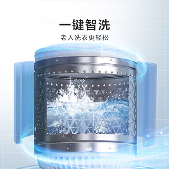 海信（Hisense）波轮洗衣机全自动 8公斤大容量波轮健康家用租房宿舍一级能效WT80N1Q家电补贴20%