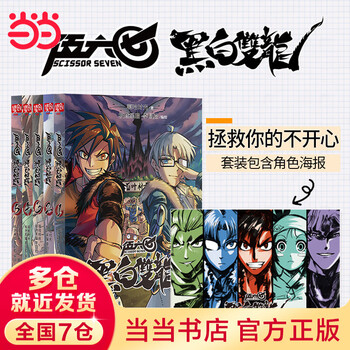 刺客567价格报价行情- 京东